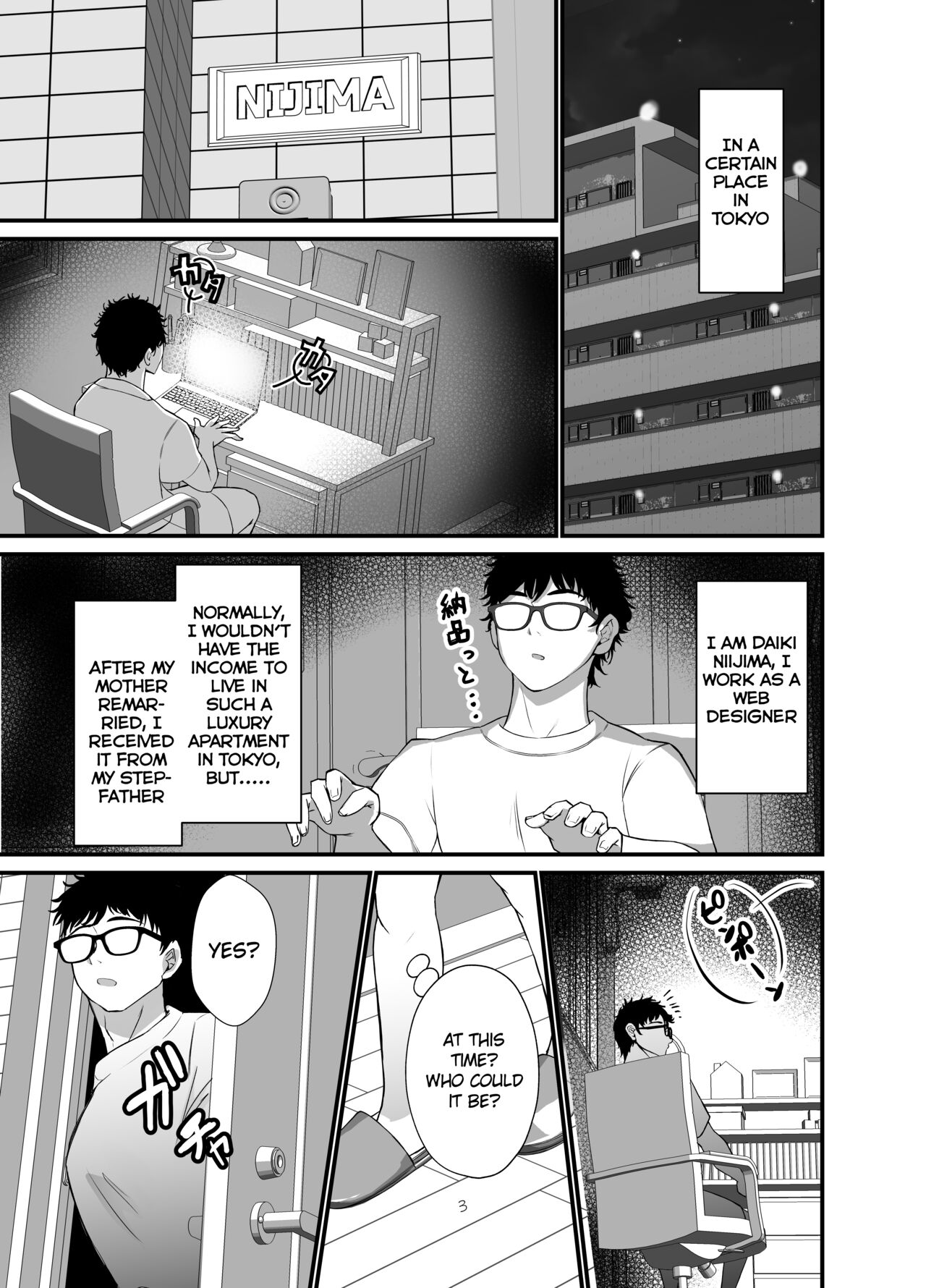 Tawaman no Hitozuma-tachi wa Yokkyuu Fuman Sugite | The housewives of the luxury apartment are too dissatisfied with their desires. page 2 full