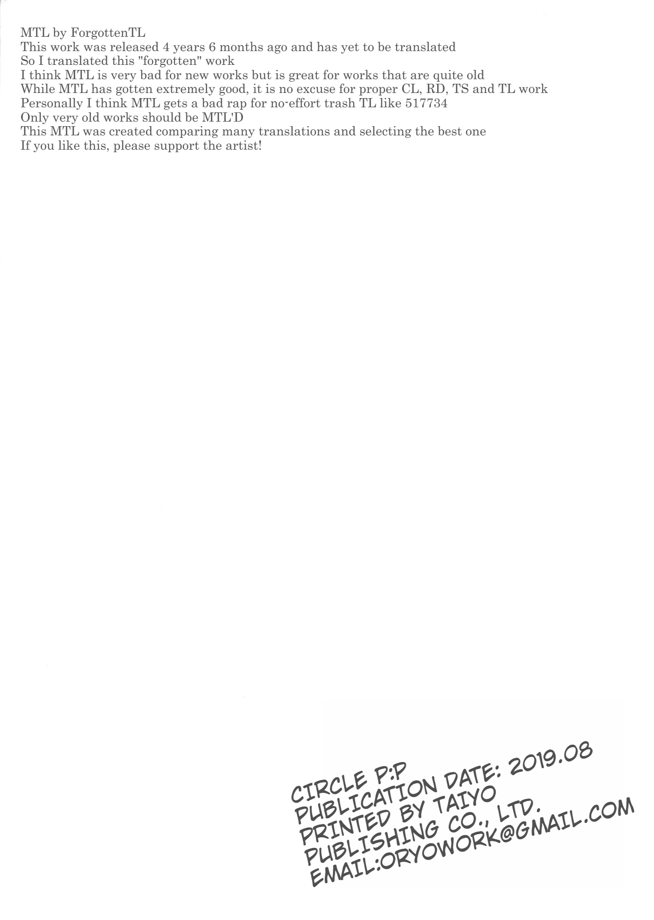 Hinano-sensei to Houkago Ecchi | After School Sex with Hinano-sensei page 10 full