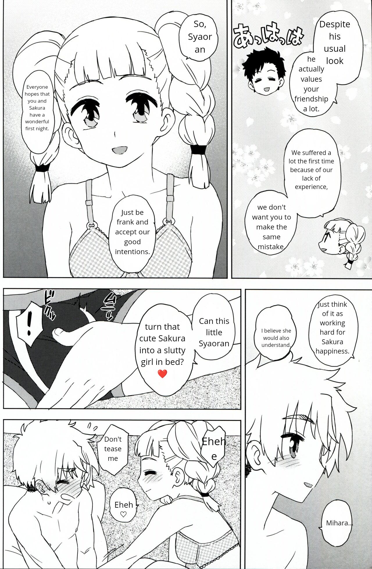 Daiji na Koto ha Subete Mihara ga Oshiete Kureta page 6 full