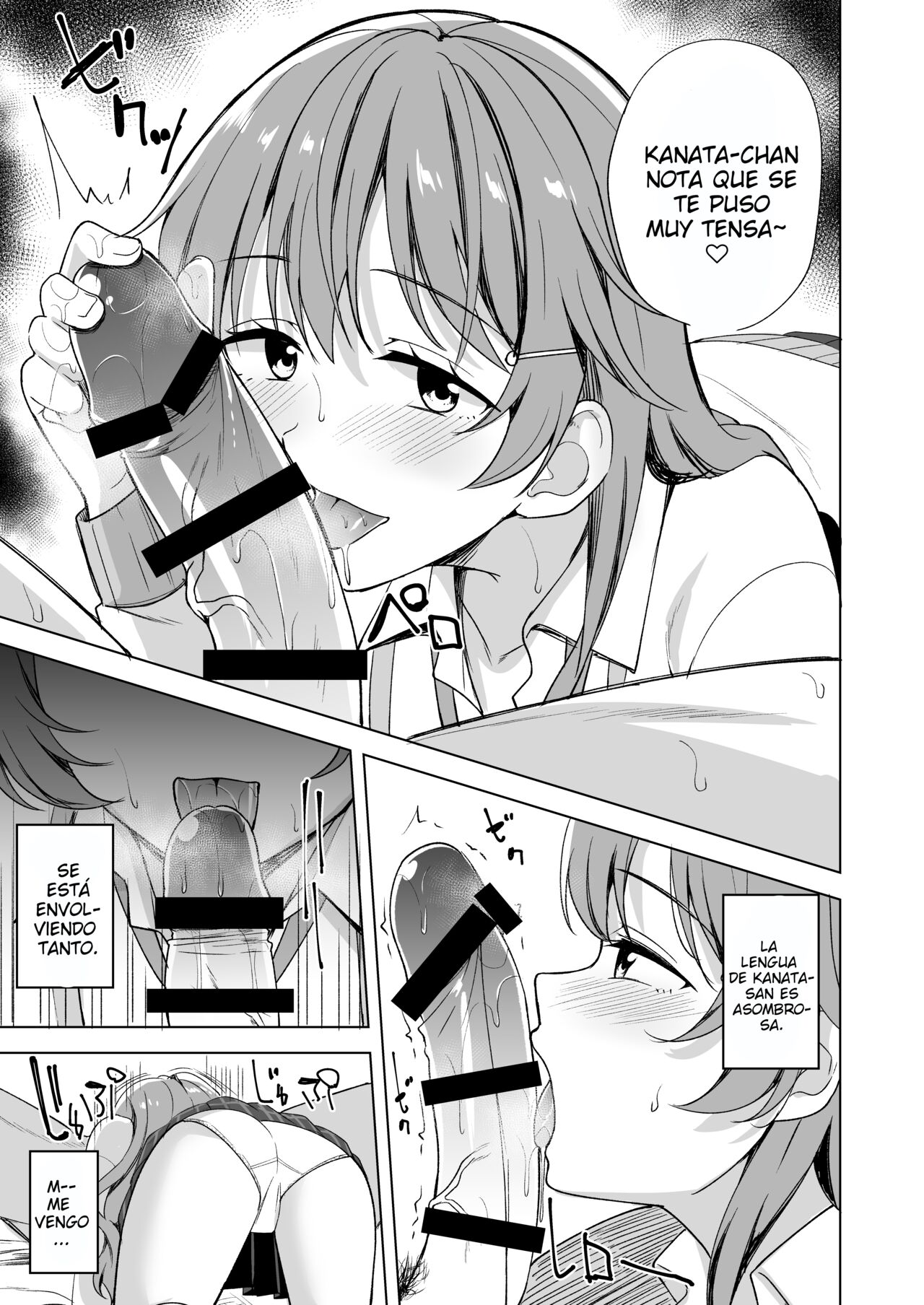 Nemuri Hime no Yuuwaku | La tentación de la bella durmiente page 6 full