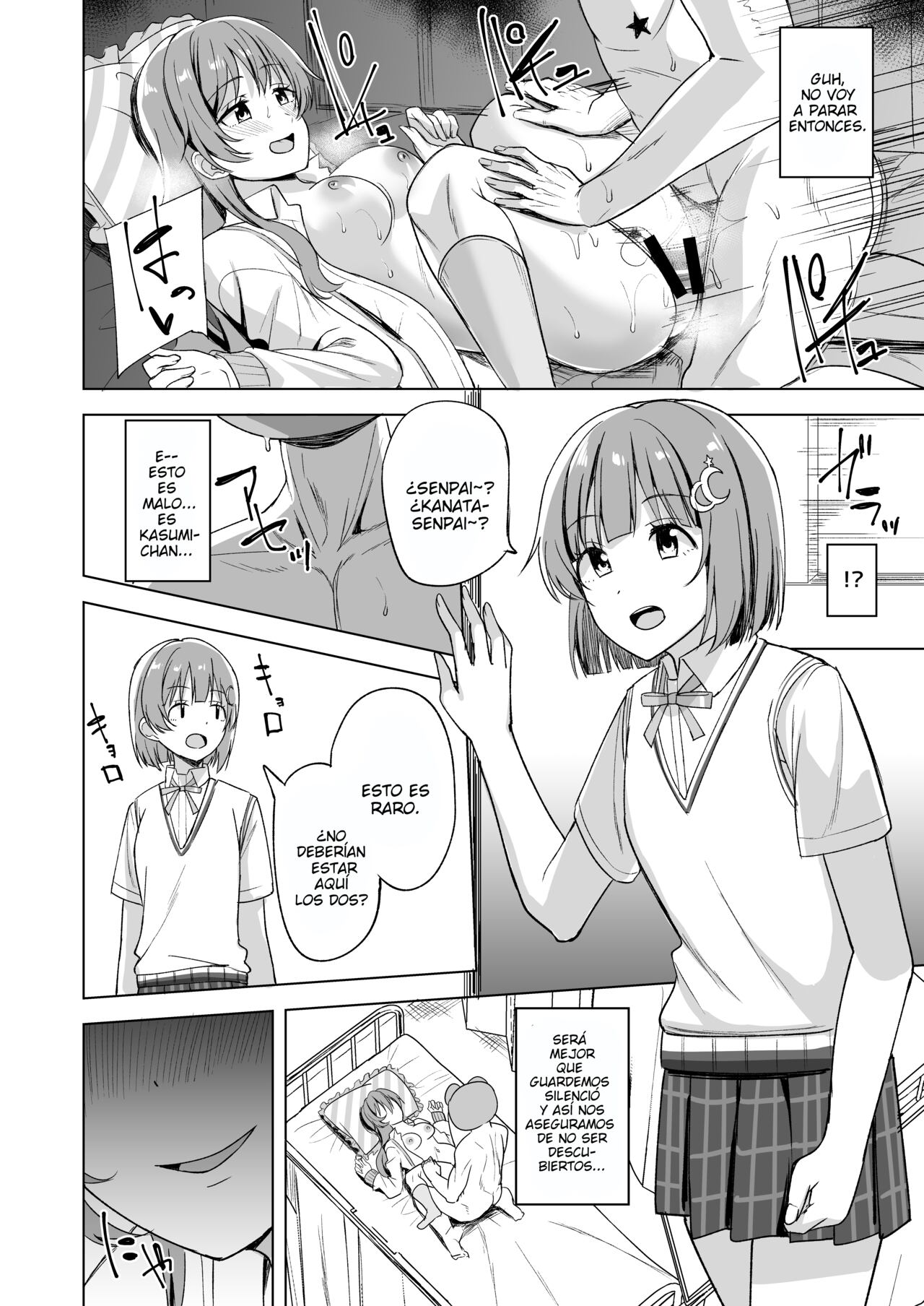 Nemuri Hime no Yuuwaku | La tentación de la bella durmiente page 9 full