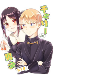 Cherry Danshi cover