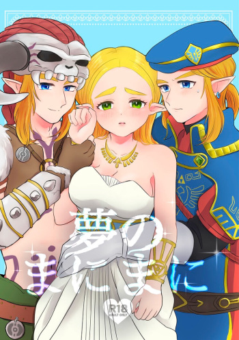 Memory of Legend cover