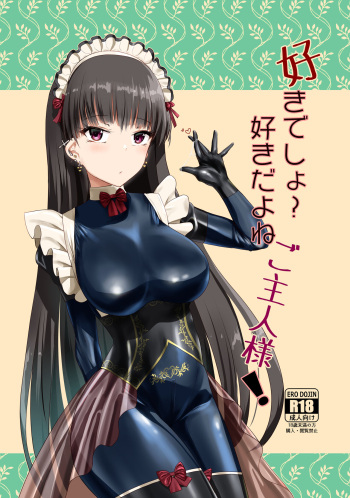 You like it, don't you? You like it, don't you, master! cover