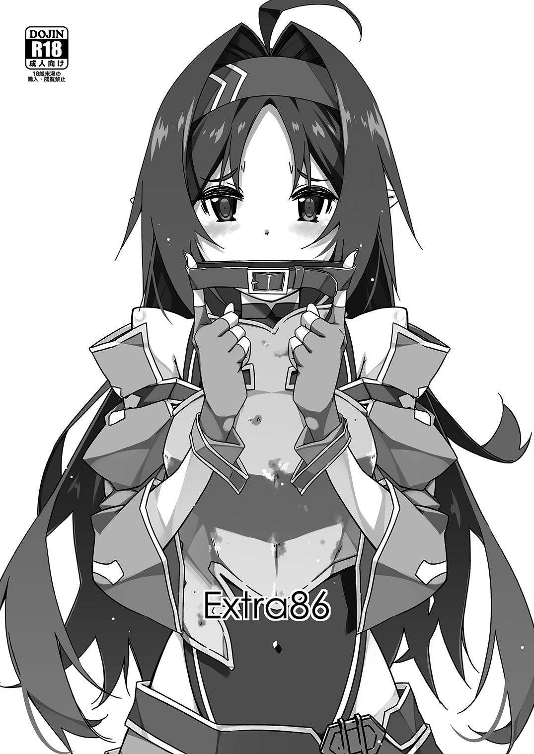 Extra 86 page 1 full