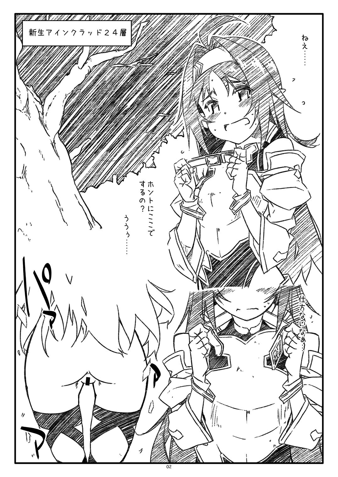 Extra 86 page 2 full