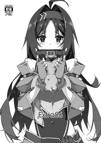 Extra 86 cover