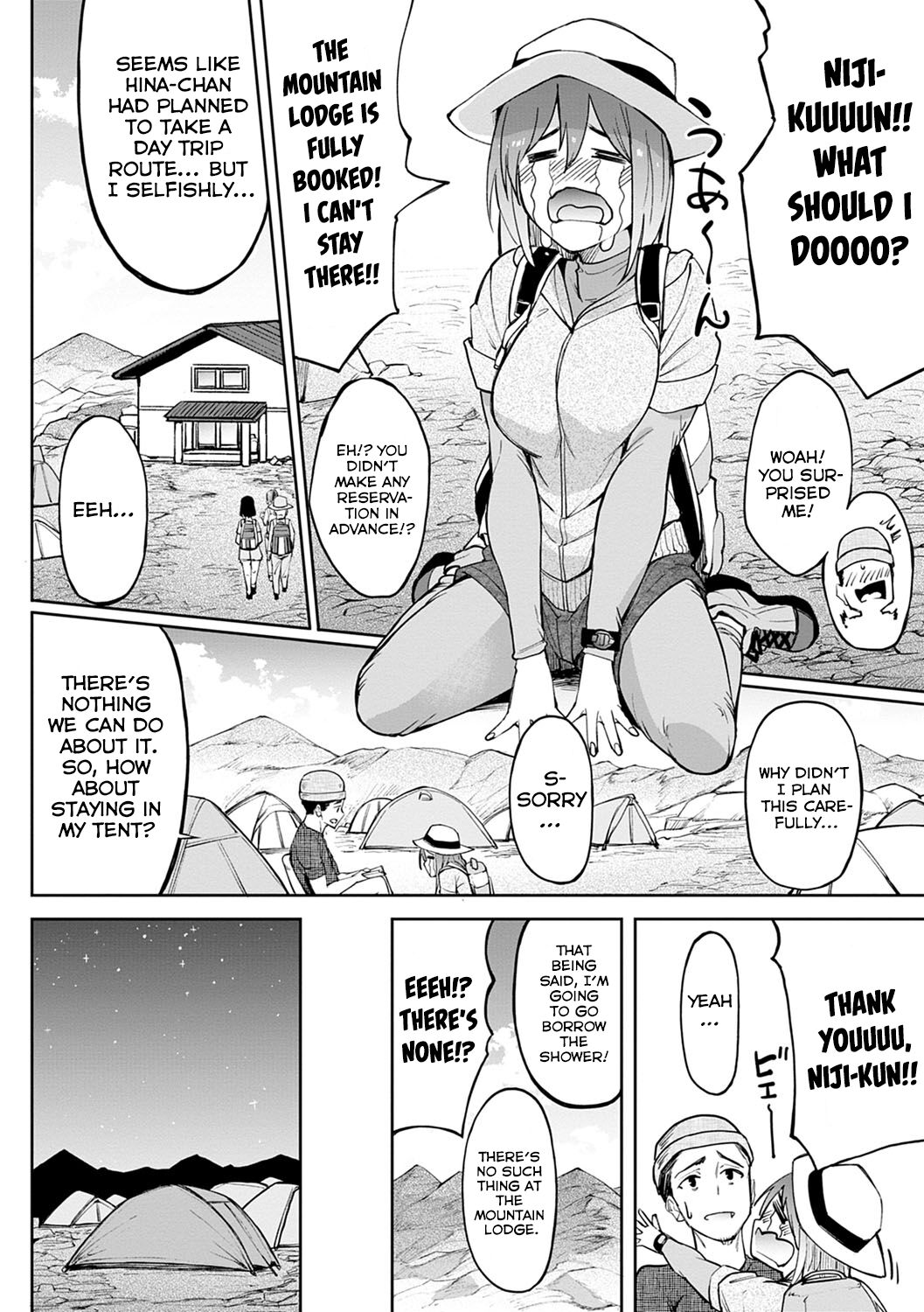 Utsuriga + Utsuriga Afrer | Lingering Scent + After page 4 full
