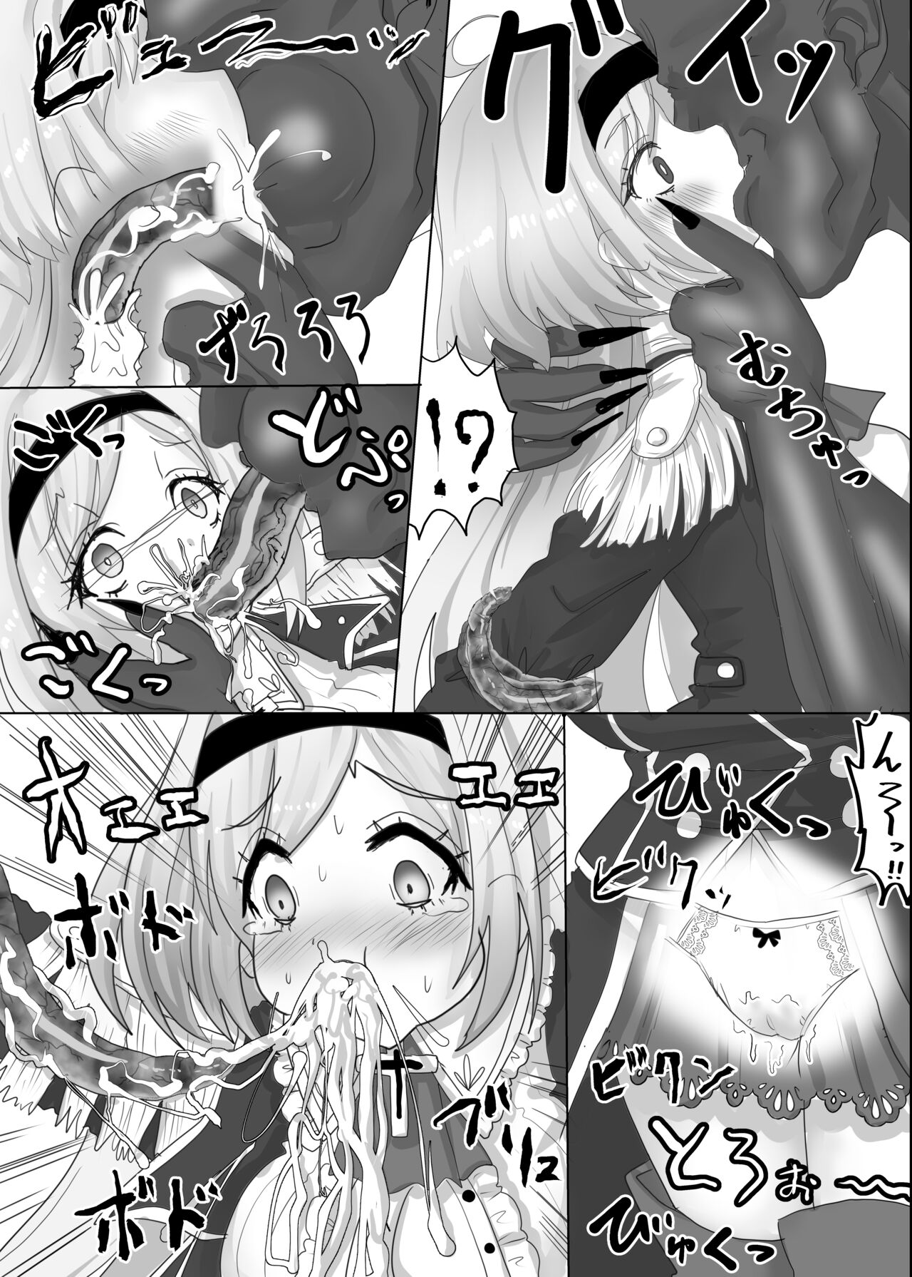 Ii Kininatteiru Seigi no Isekai Cheat Tenseisha-tachi o Jaaku na Cheat Slayer ga Zetsubou no Donzoko ni Tsuki Otoshimasu ga Nani ka? page 8 full