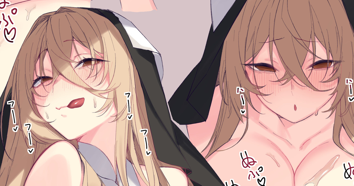 Impla-san page 1 full