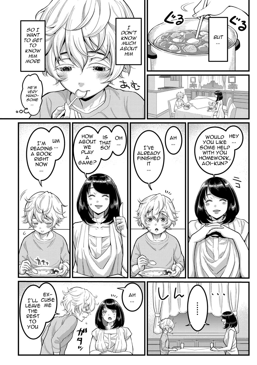 Anata no Mama ni Naritakute page 7 full
