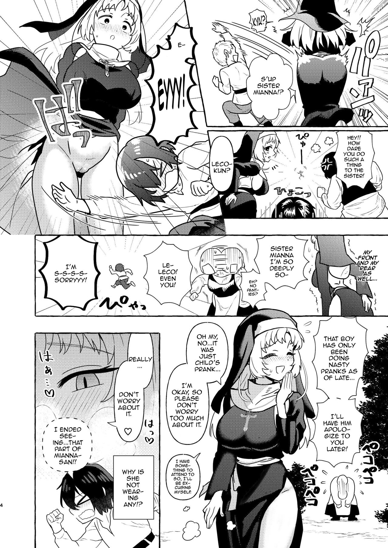 S2 page 3 full