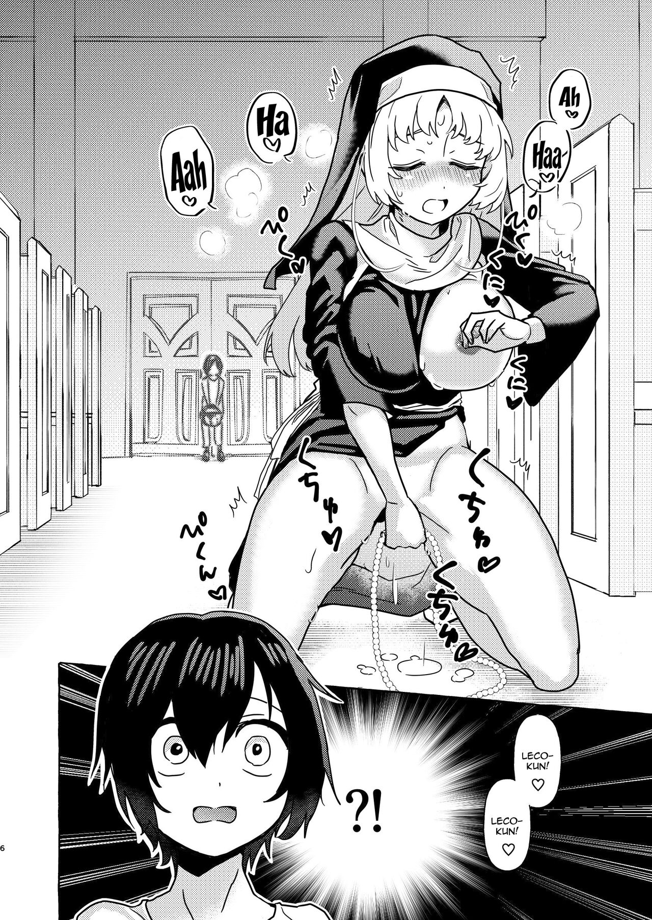 S2 page 5 full