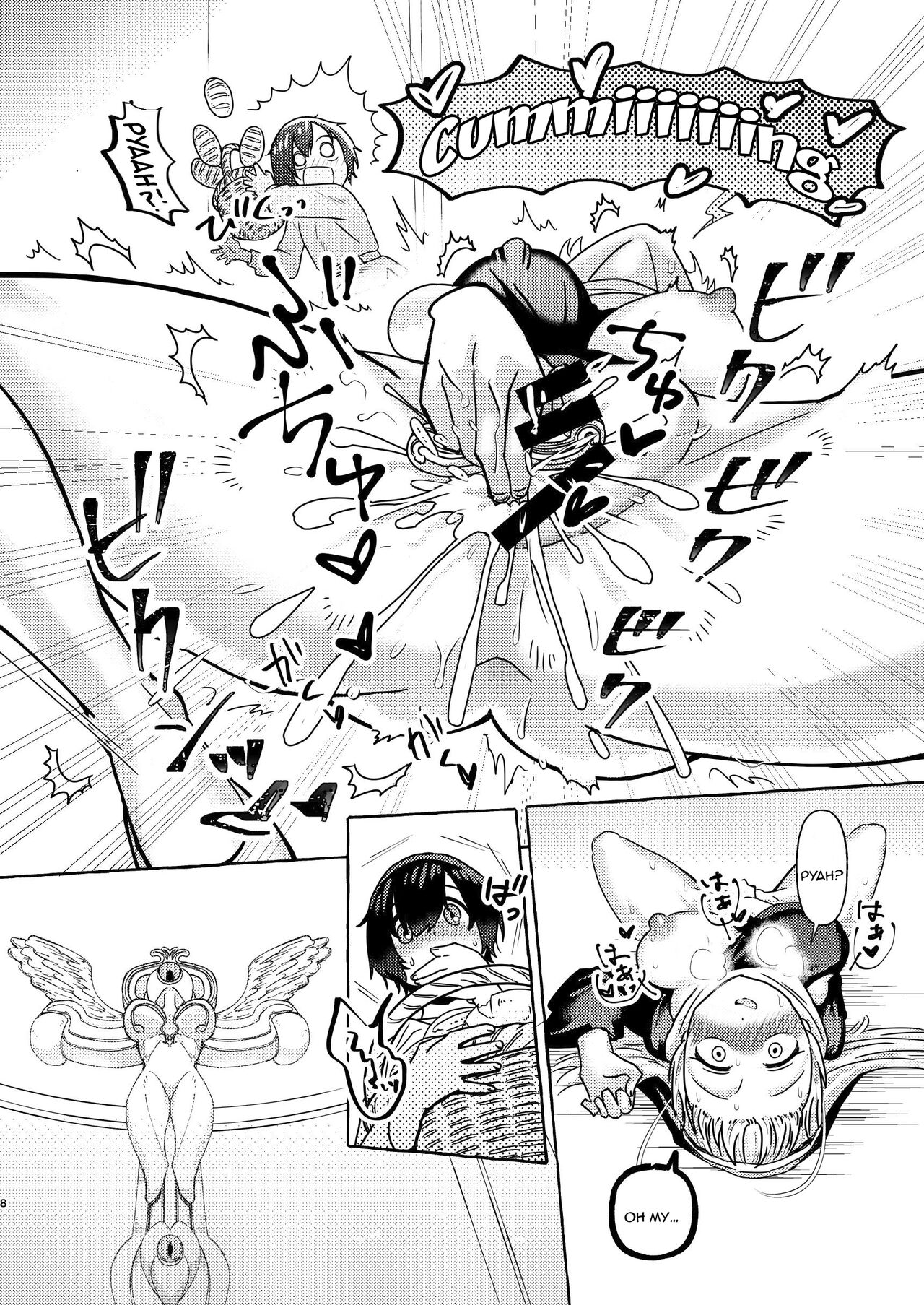 S2 page 7 full