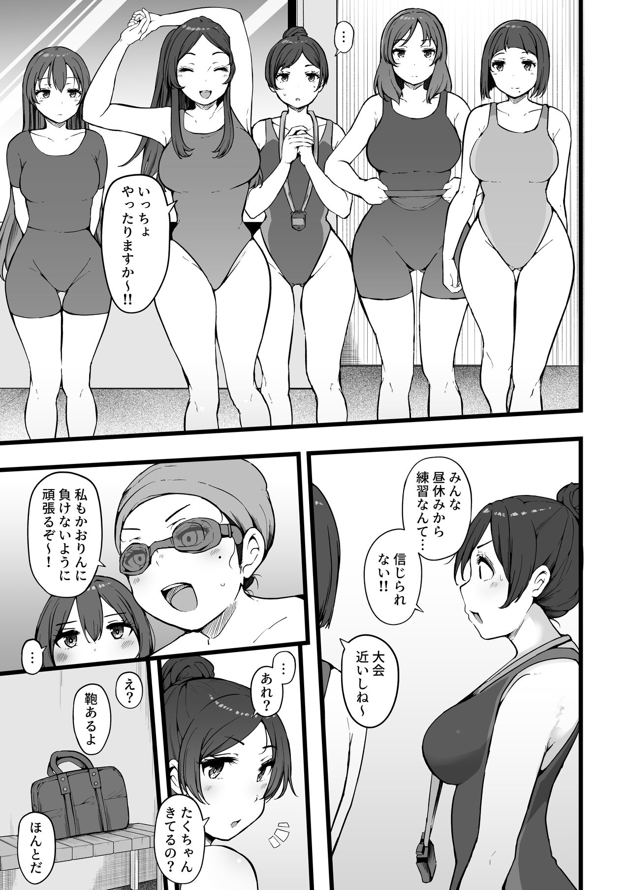 Butterfly P 0 page 10 full