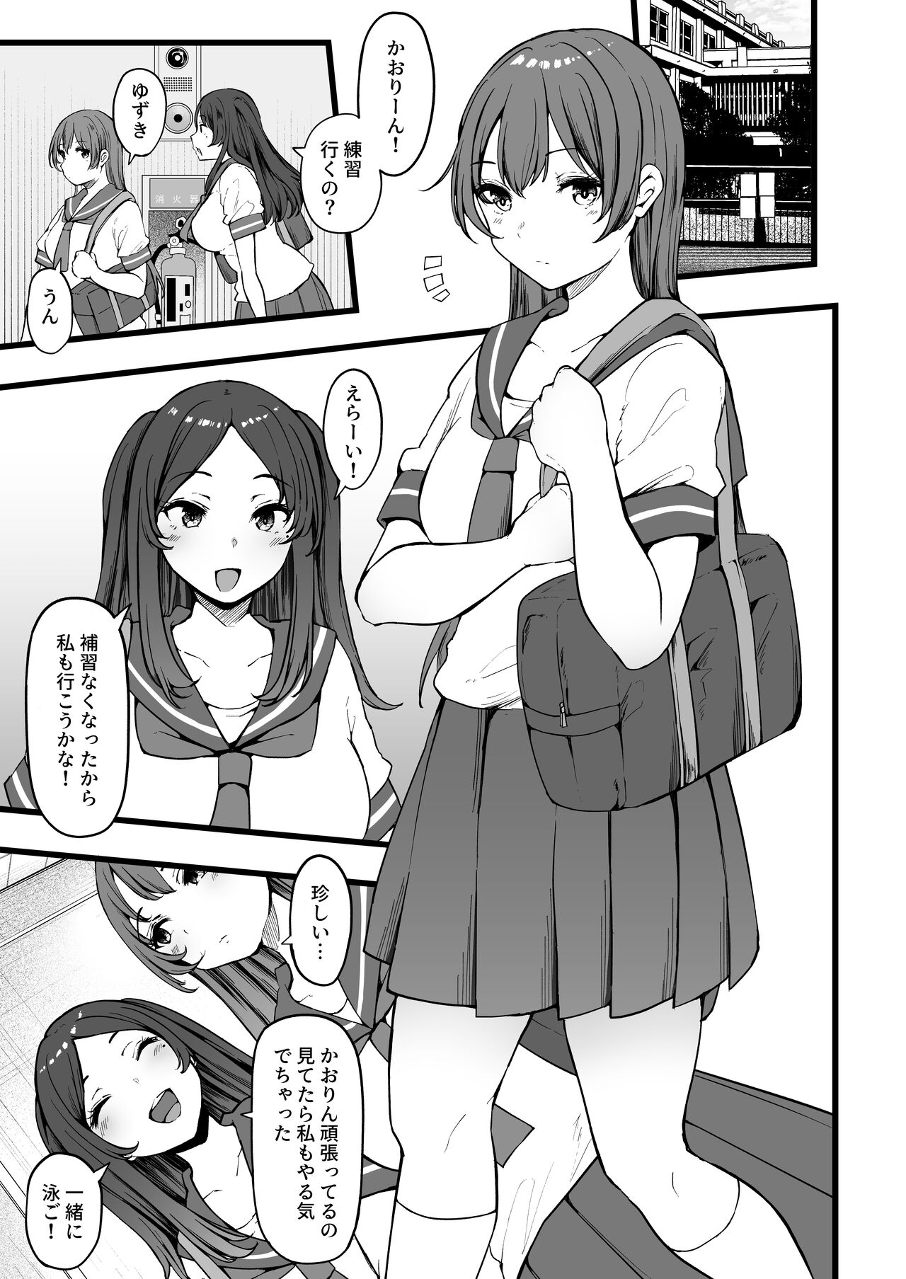 Butterfly P 0 page 8 full