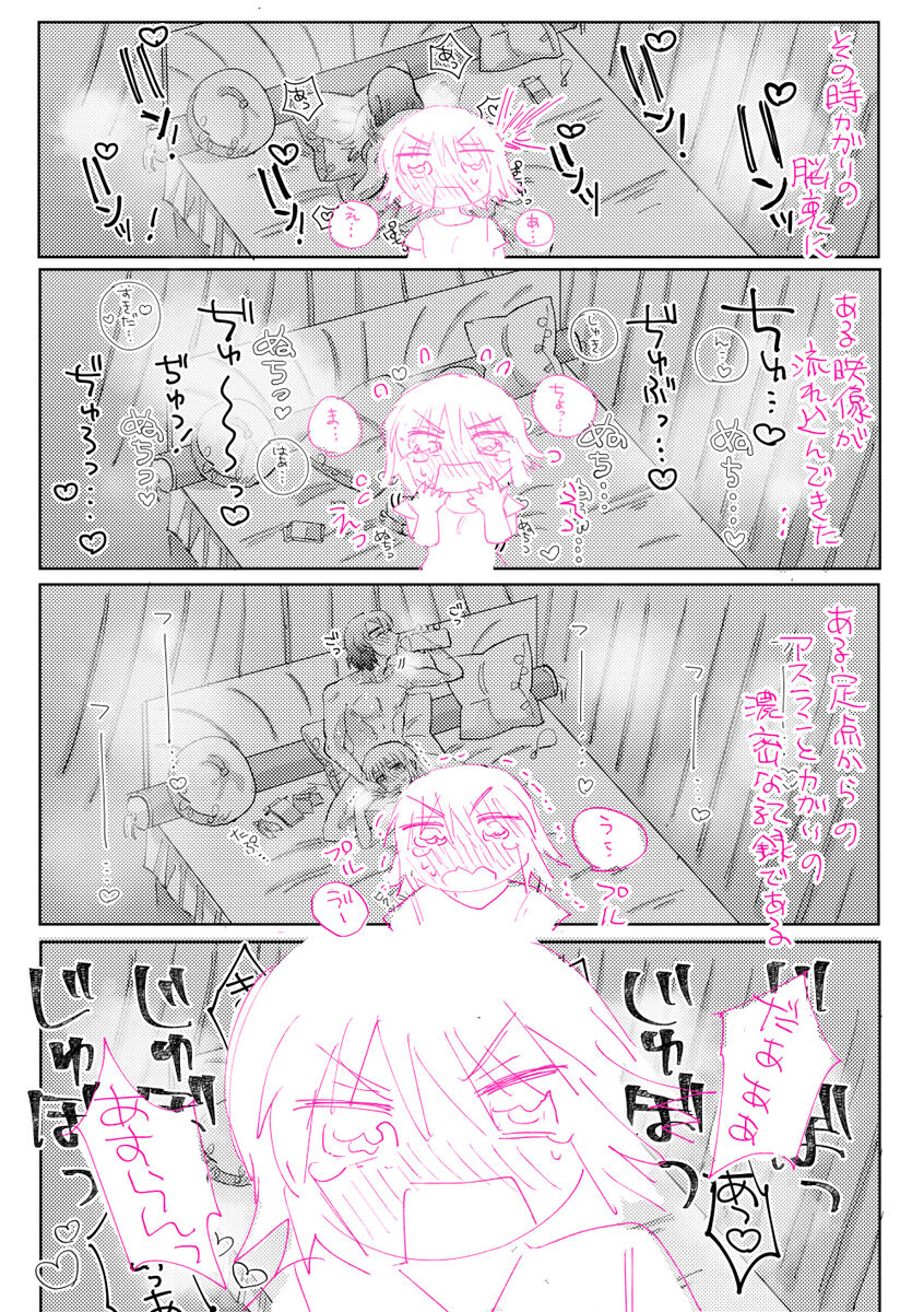 Go hōbi gaman page 10 full