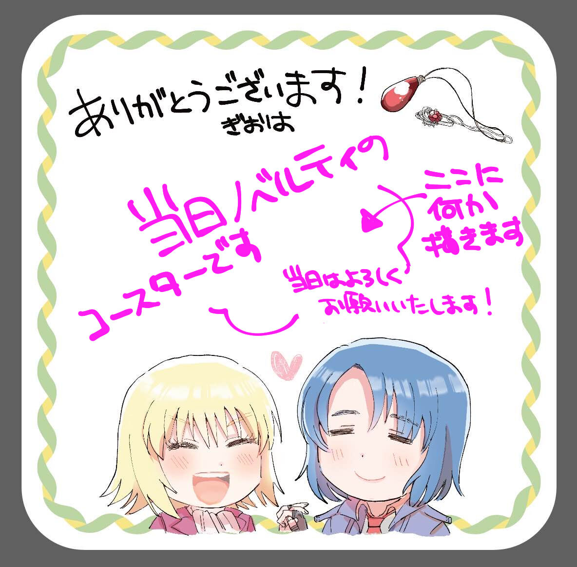 Go hōbi gaman page 9 full