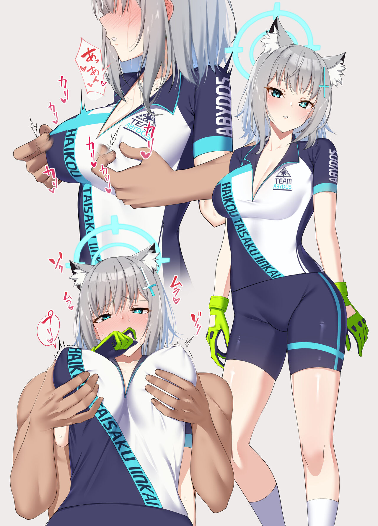Shiroko to Ecchi Gasshu page 8 full