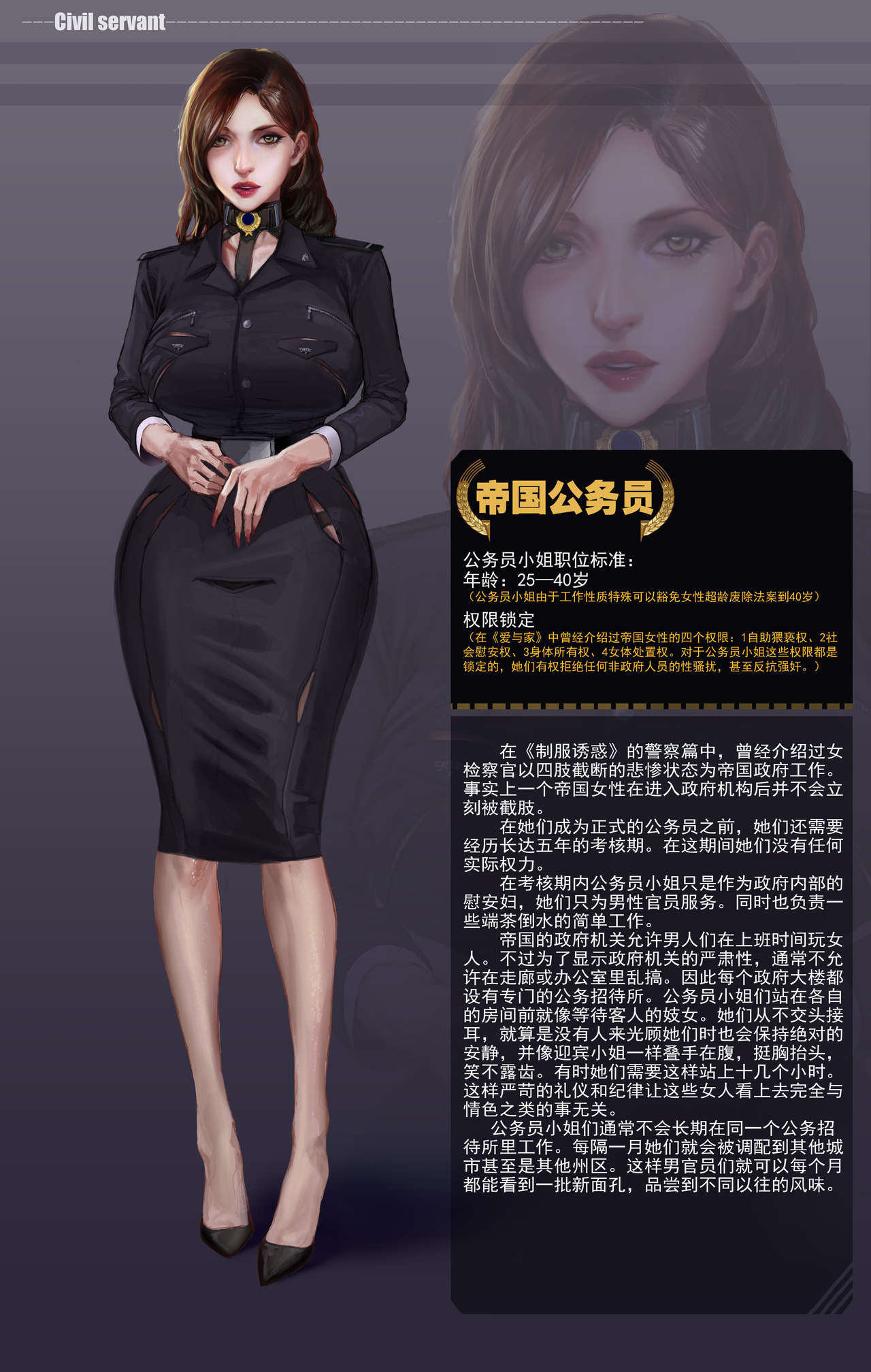 jm page 1 full