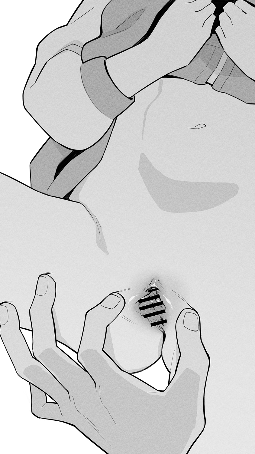 Haru-chin Hamedori Album page 5 full