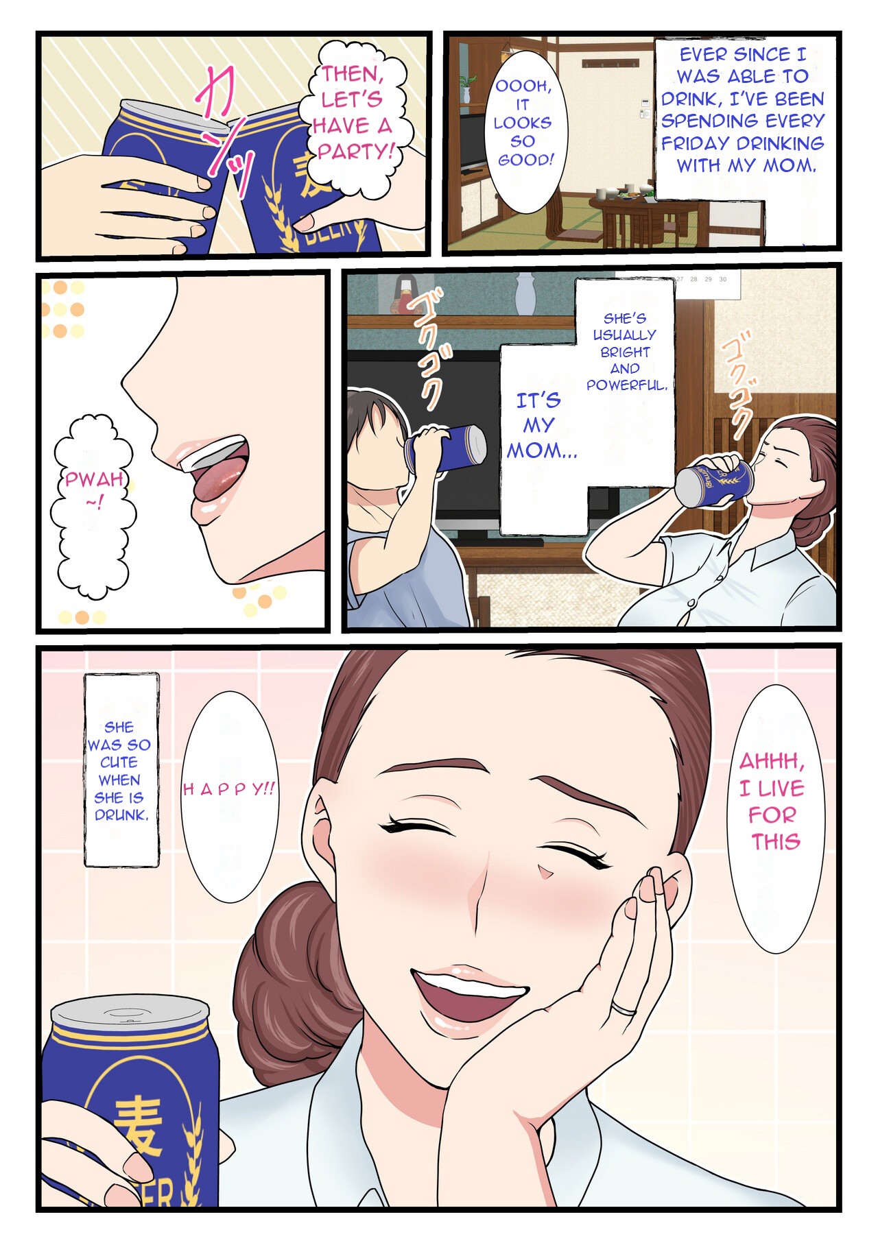 Yotta Okaa-san wa Totemo Kawaii. | My Drunk Mom is so Cute page 3 full