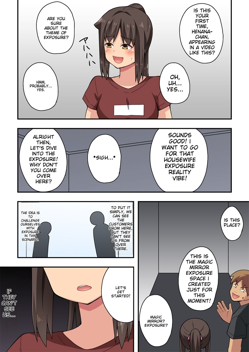 Niizuma Nanaka no Roshutsu Satsuei page 4 full