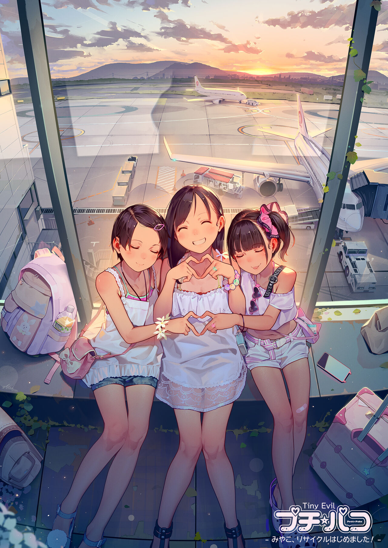 プチ☆パコ -みやこ、リサイクルはじめました！- page 2 full