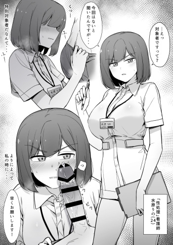 りゆさ cover