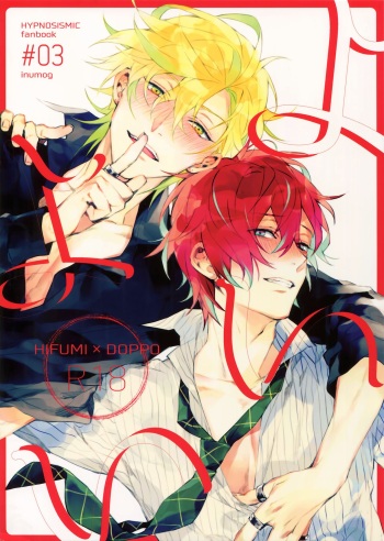 Yoi Yoi cover