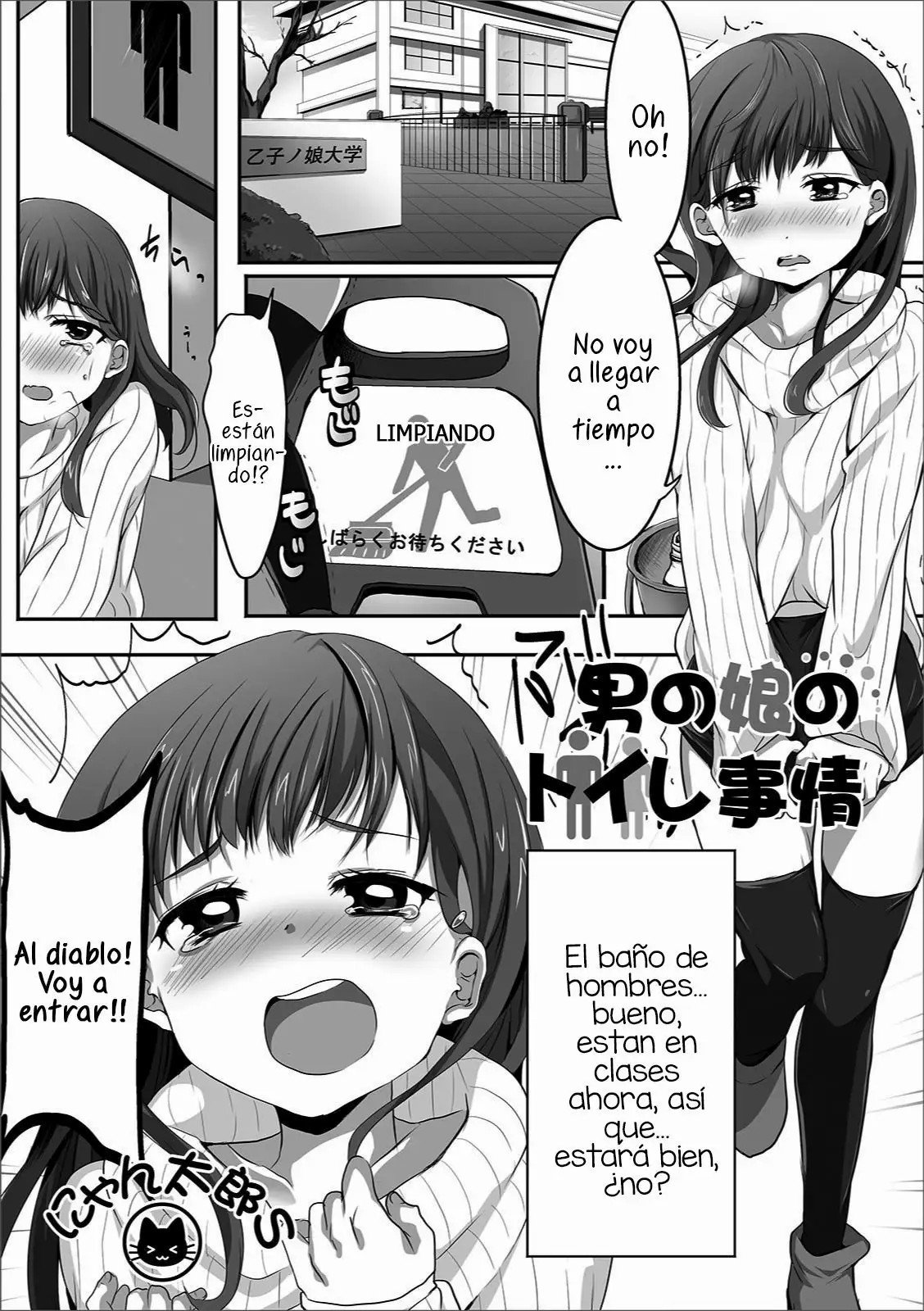 Otokonoko no Toilet Jijou page 1 full