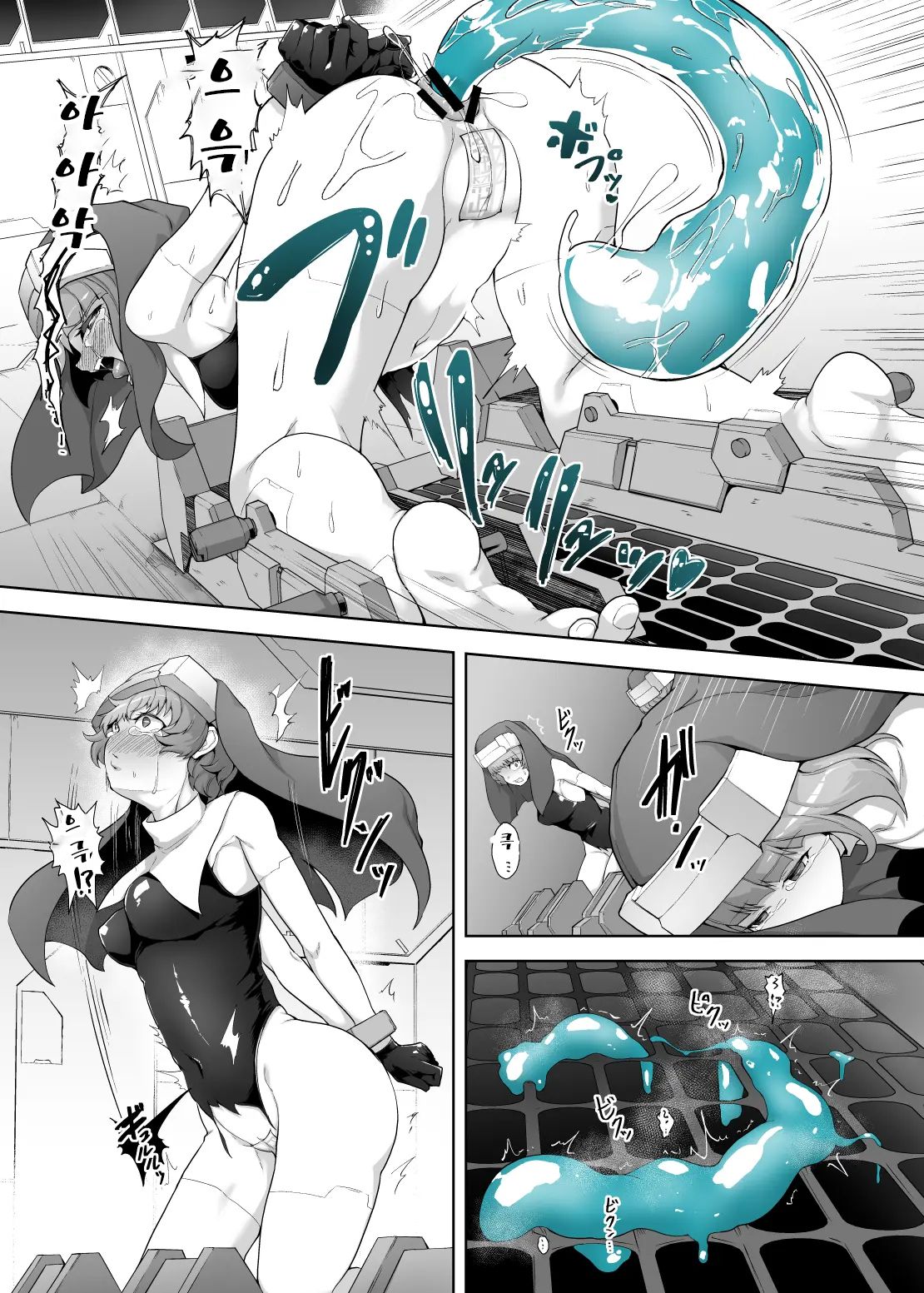 Jinkaku Haisetsu Android ~Jinrui no Tame ni Tatakatta no ni Youzumi Haiki Shobun~ | 인격배설 안드로이드 ~인류 위해 싸웠는데 폐기처분~ page 6 full