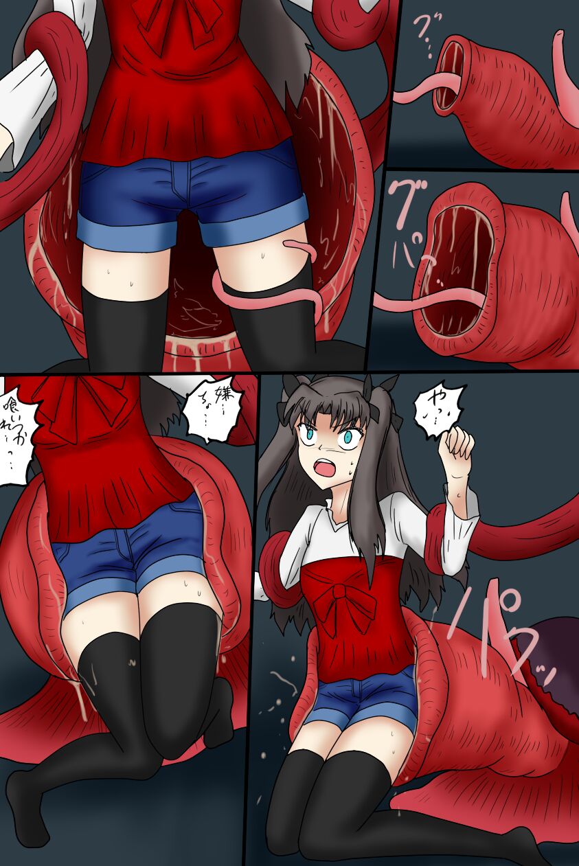 凛とイモガイ リメイク版完成 page 6 full