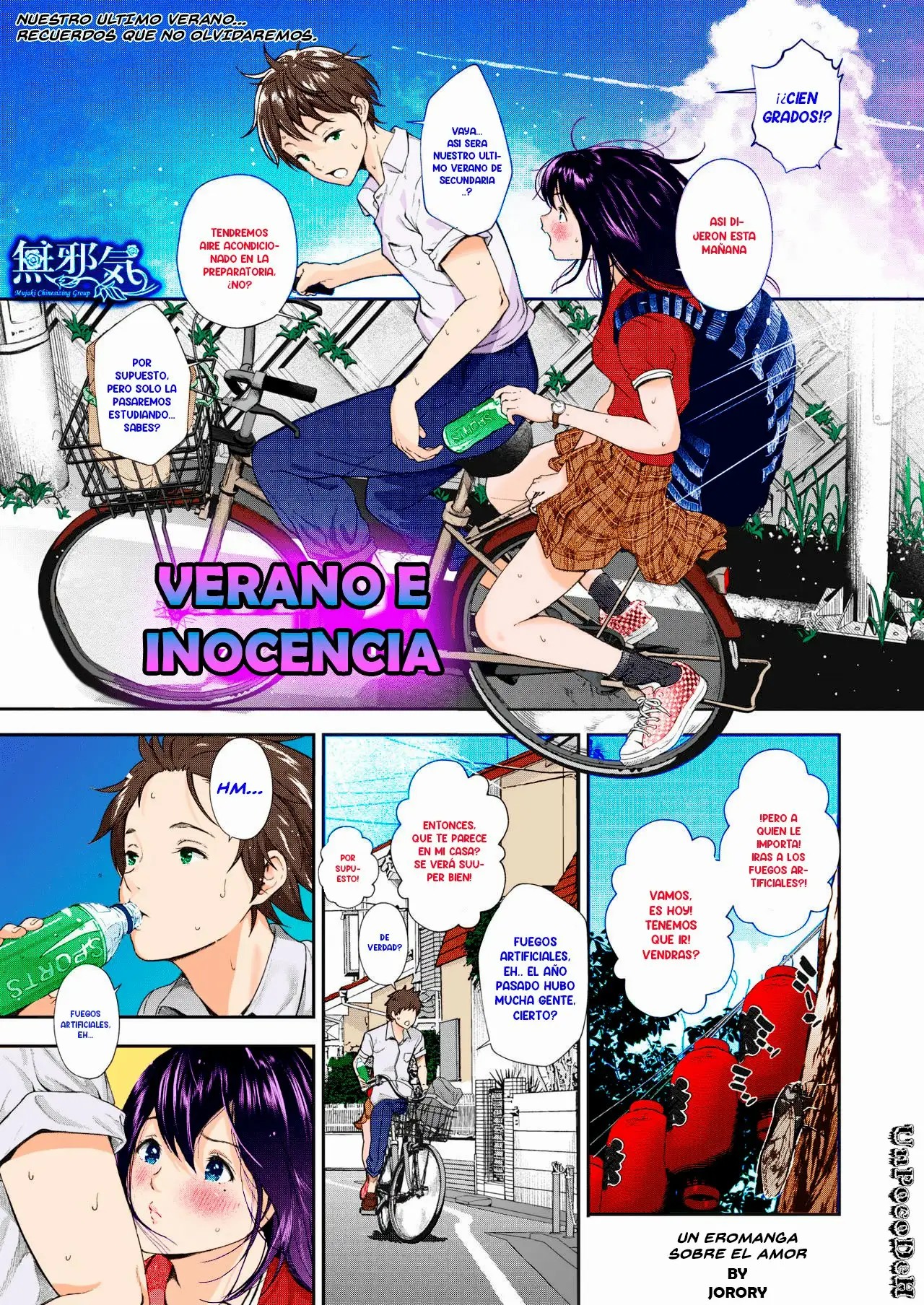 Natsu to Jun | Verano e Inocencia page 1 full