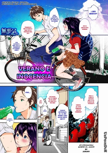 Natsu to Jun | Verano e Inocencia cover