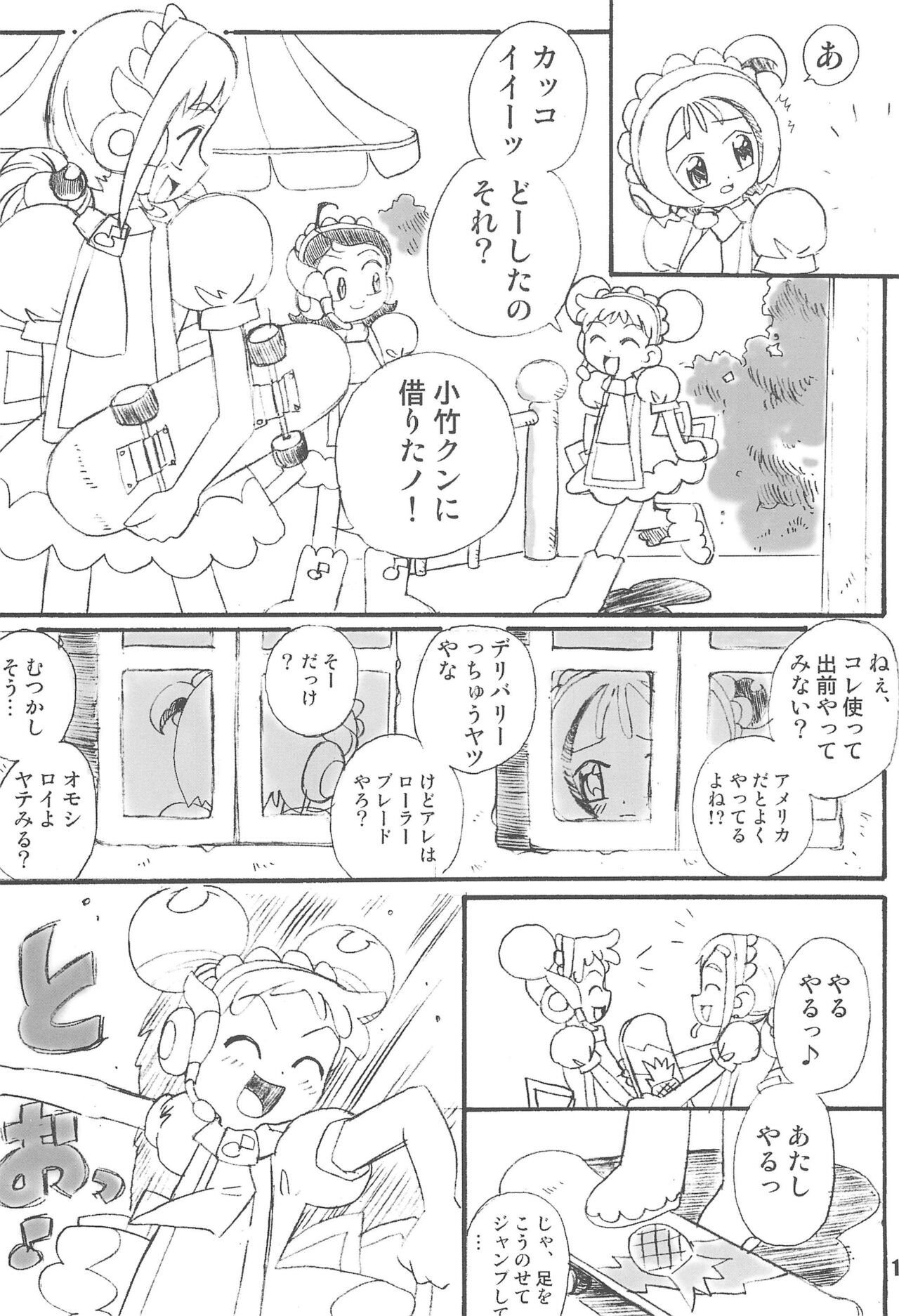 Purple Sanga page 10 full