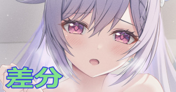 Keqing Mizugi 5 cover