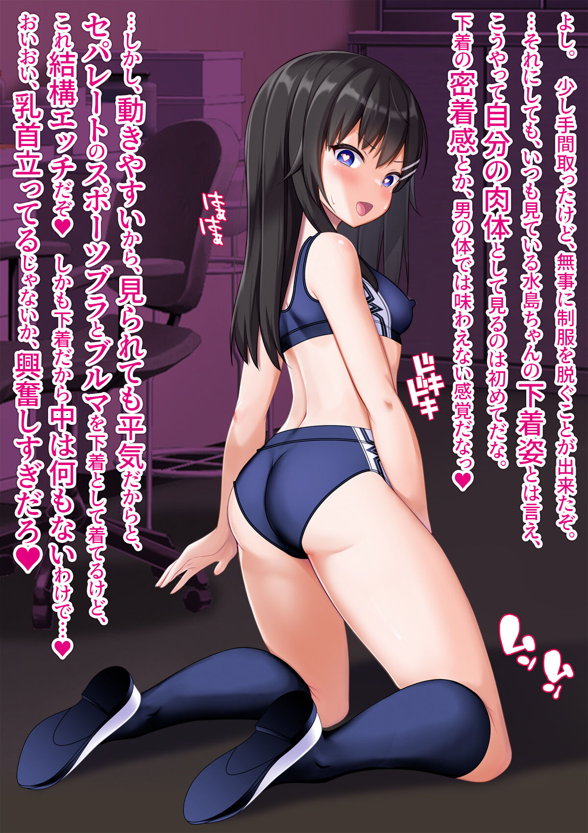 Bishojo Incho ni hyoui TS shite Roshutsu &amp; Hatsu Taiken &amp; AV Satsuei shimashita page 10 full