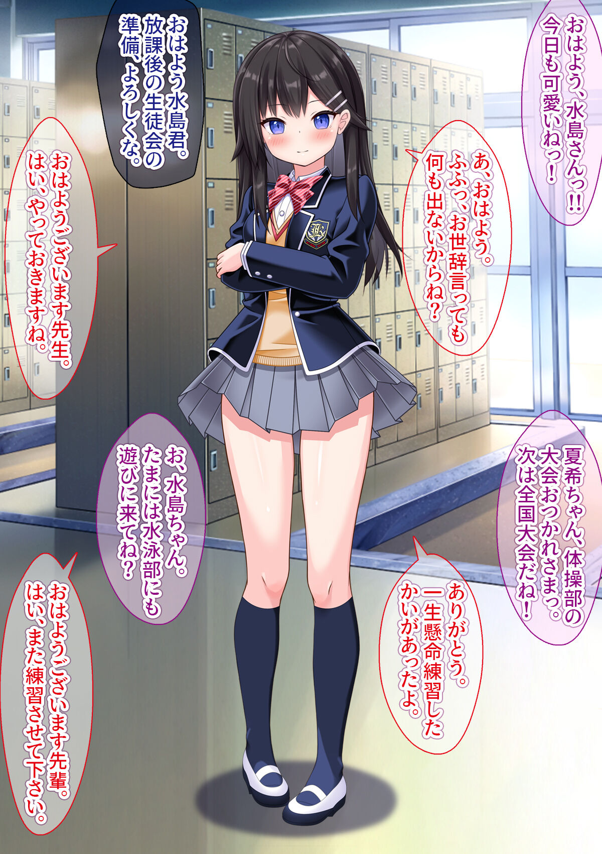 Bishojo Incho ni hyoui TS shite Roshutsu &amp; Hatsu Taiken &amp; AV Satsuei shimashita page 2 full