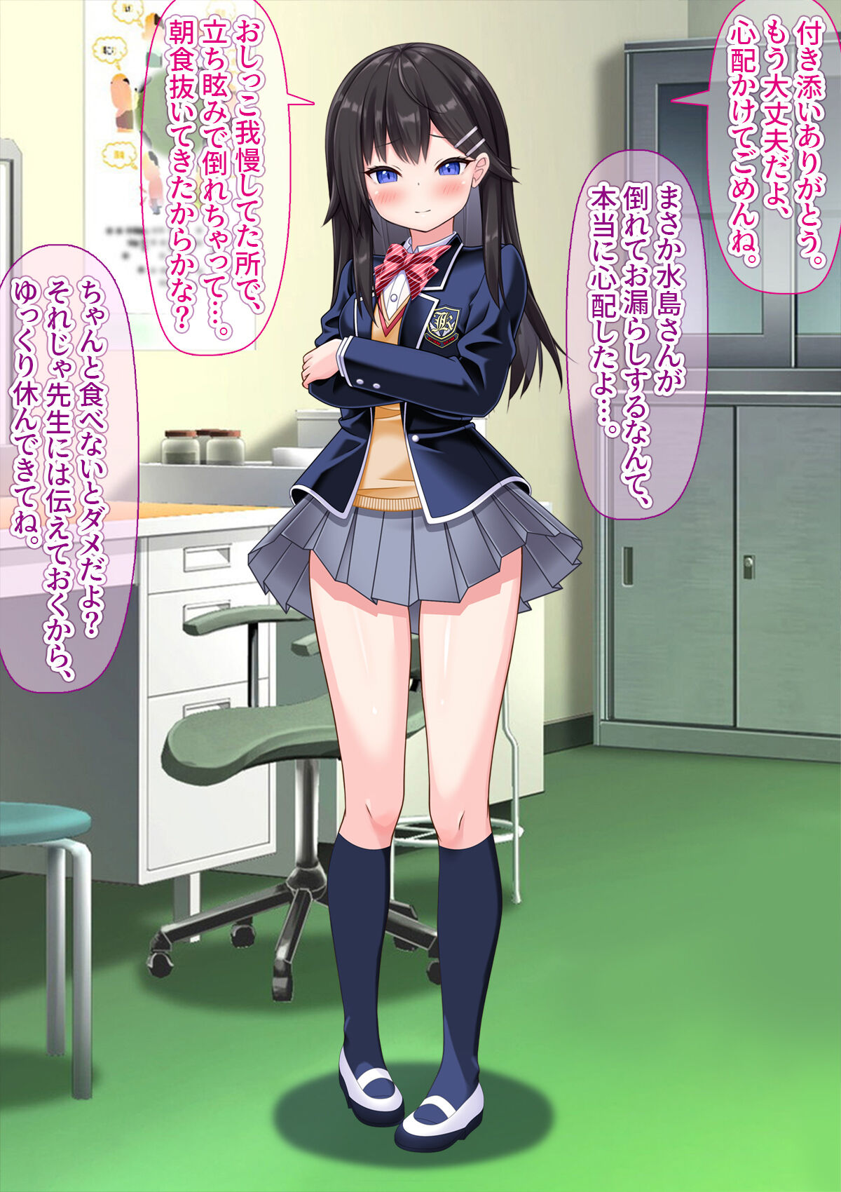 Bishojo Incho ni hyoui TS shite Roshutsu &amp; Hatsu Taiken &amp; AV Satsuei shimashita page 8 full