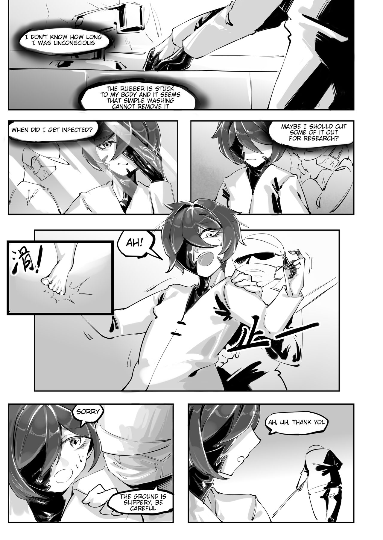 Becoming a doll page 10 full