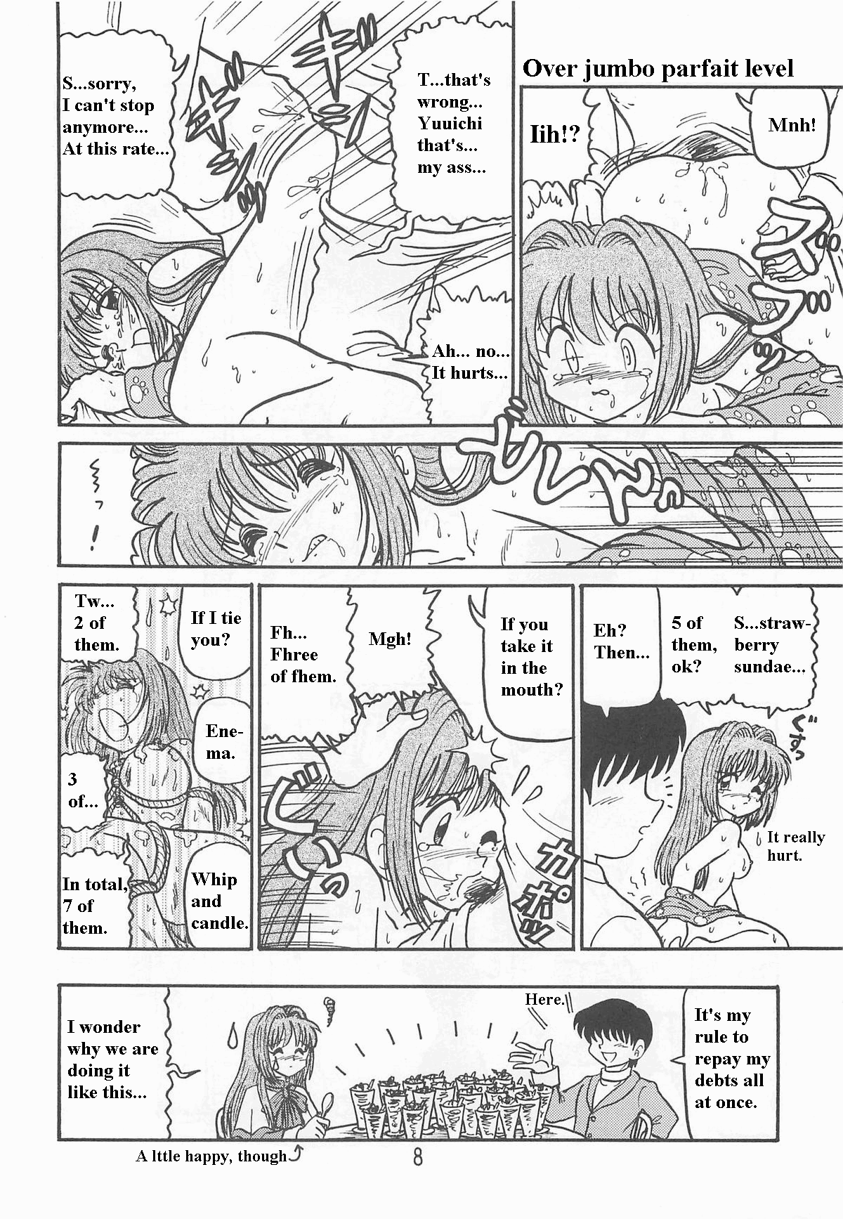 Ayu to Makoto Zoukyou Kaiteiban page 7 full