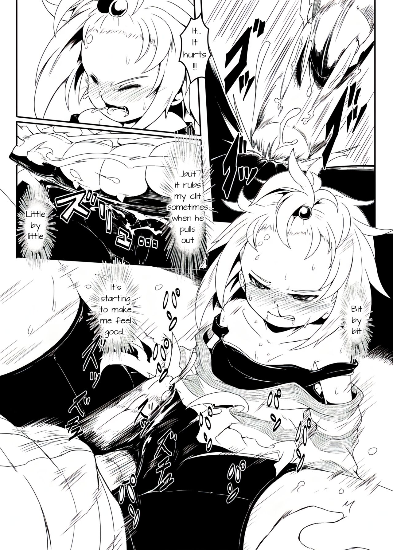 Chinpora ~Ikari no Megahon~ | Centipenis ~Megahorn of Anger~ page 10 full