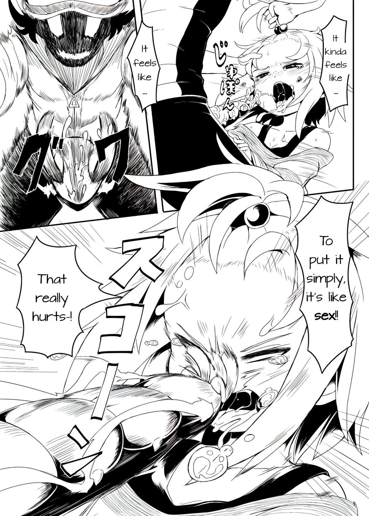 Chinpora ~Ikari no Megahon~ | Centipenis ~Megahorn of Anger~ page 6 full