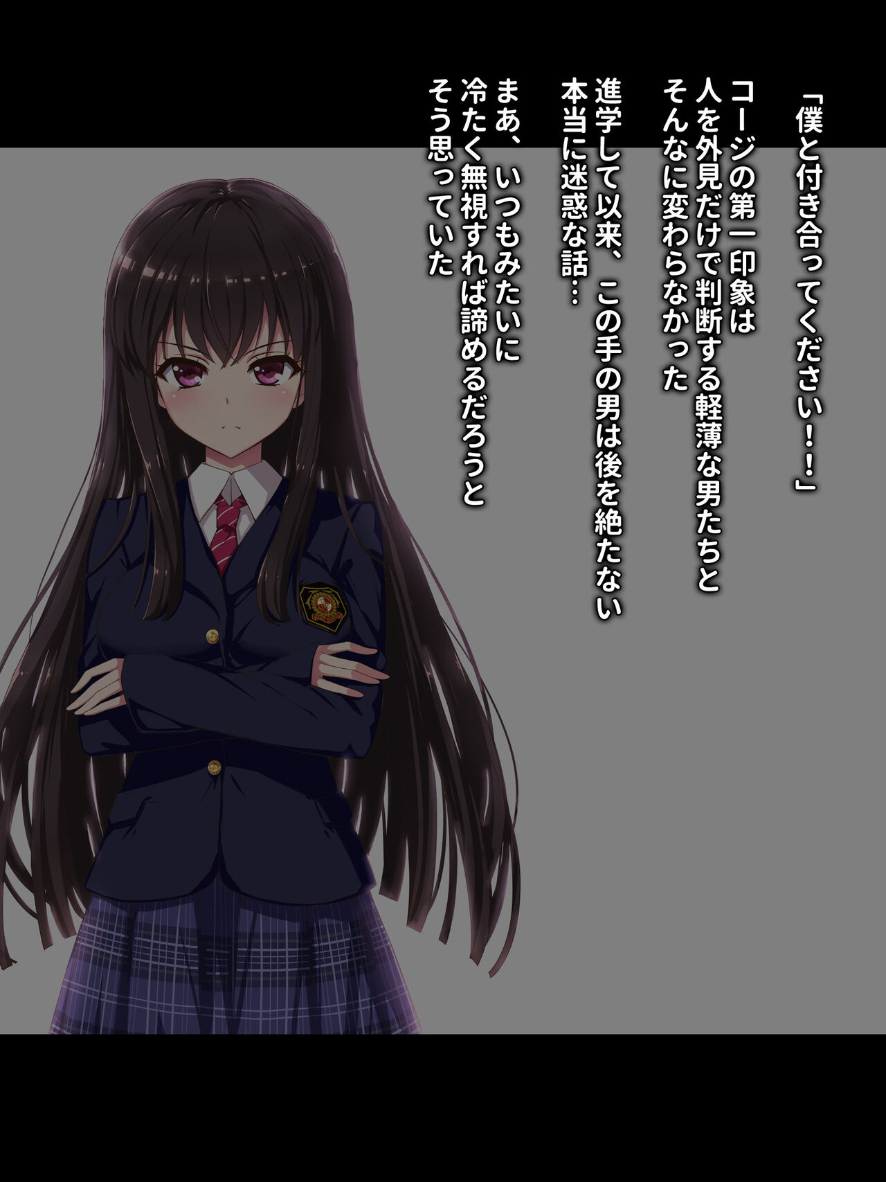 ある日、ネットで見つけたのはヤリサーに●●撮りされた彼女の動画だった。番外編 page 1 full