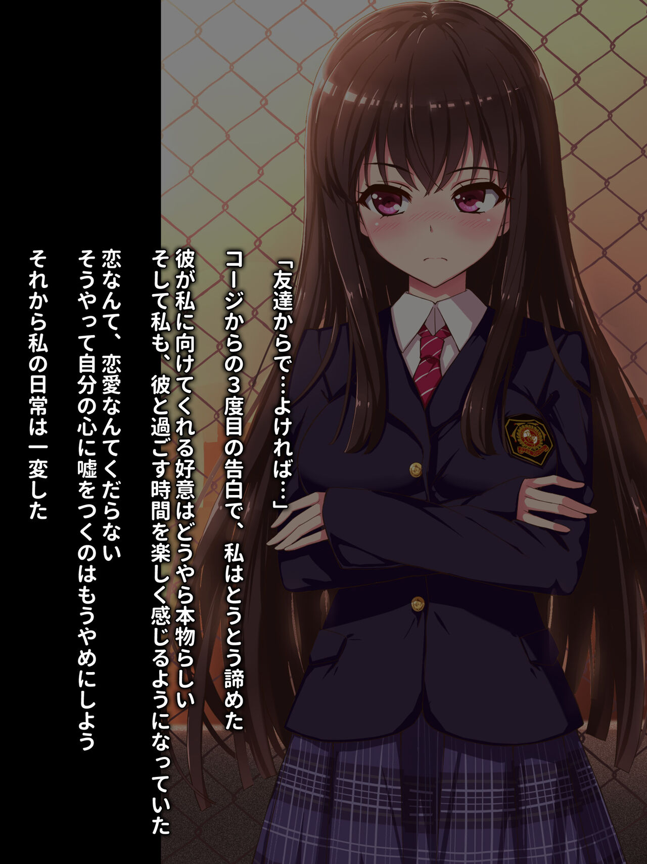 ある日、ネットで見つけたのはヤリサーに●●撮りされた彼女の動画だった。番外編 page 3 full