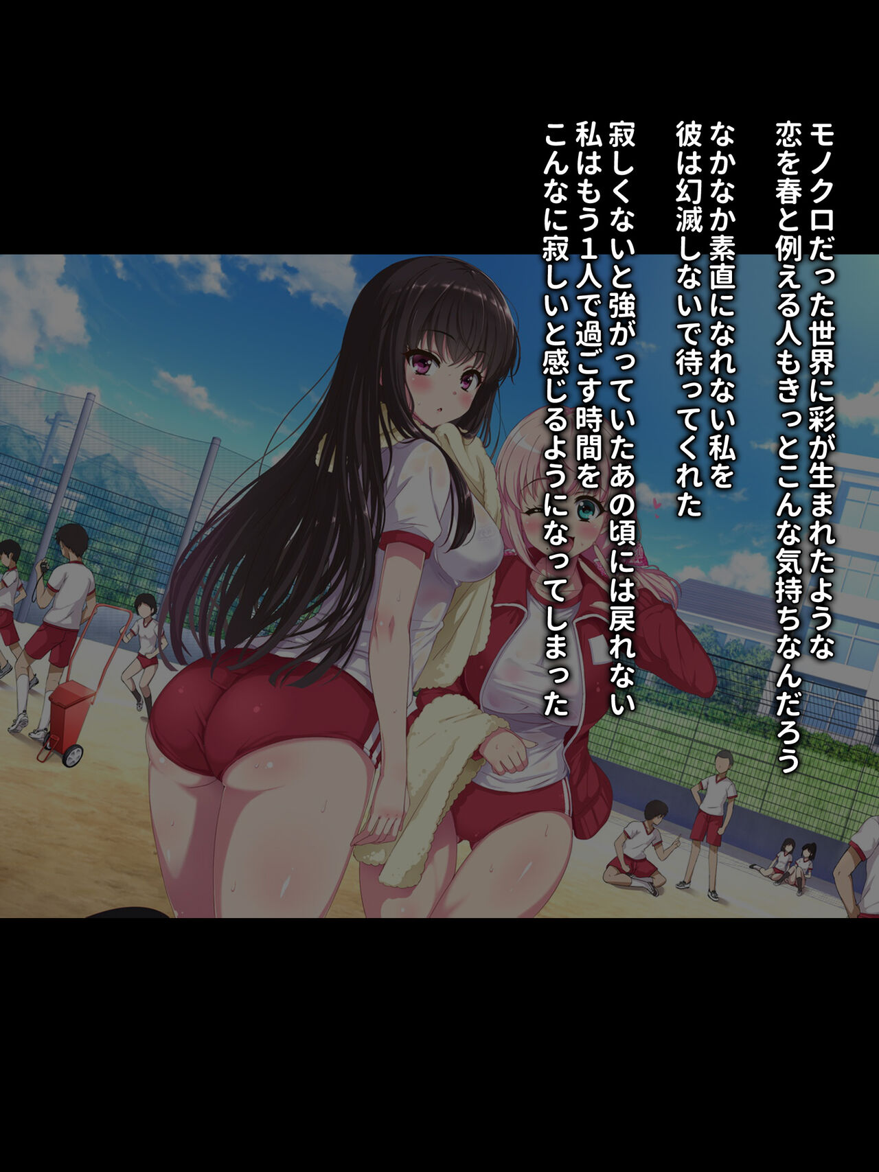 ある日、ネットで見つけたのはヤリサーに●●撮りされた彼女の動画だった。番外編 page 4 full