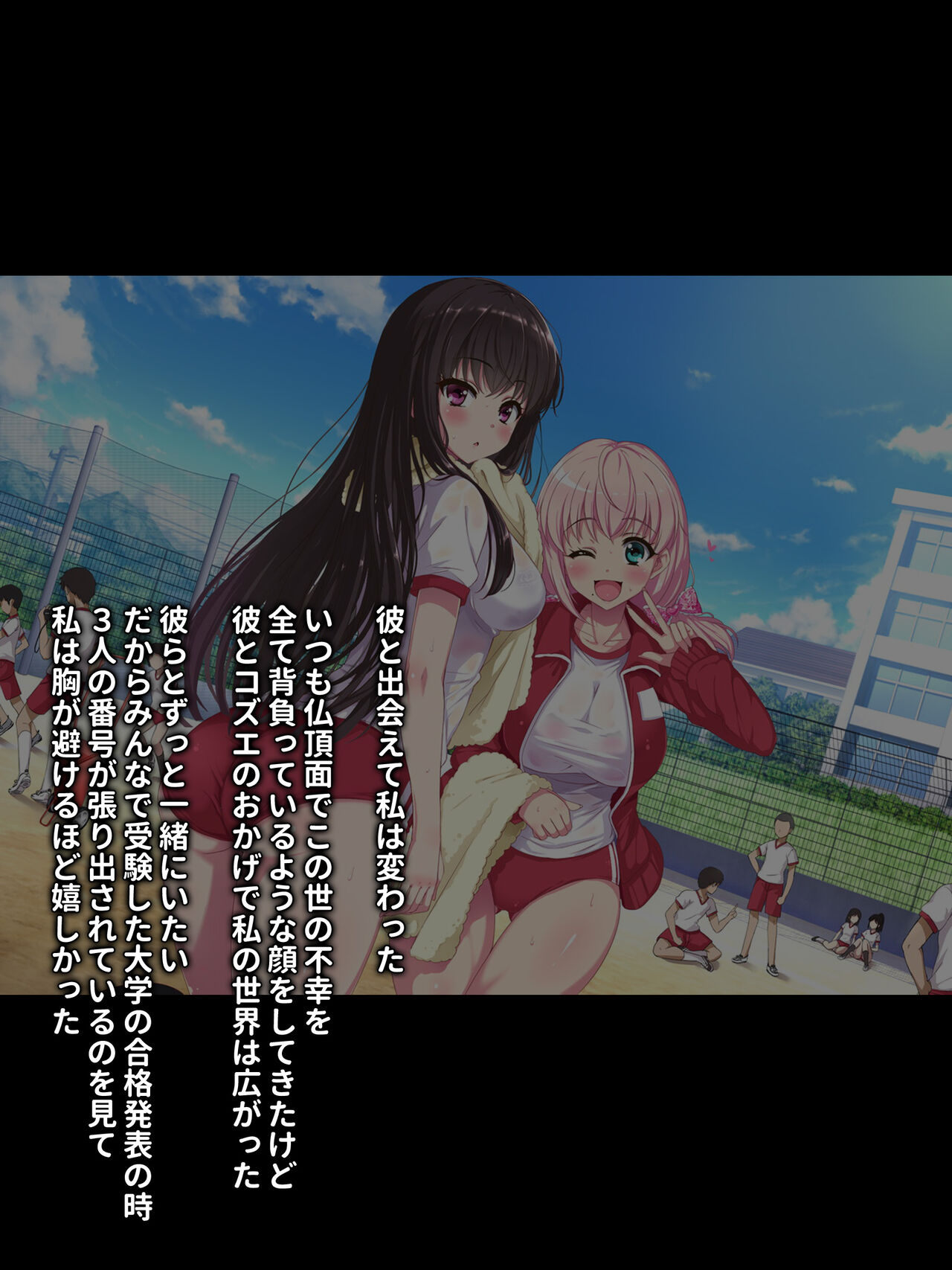 ある日、ネットで見つけたのはヤリサーに●●撮りされた彼女の動画だった。番外編 page 5 full