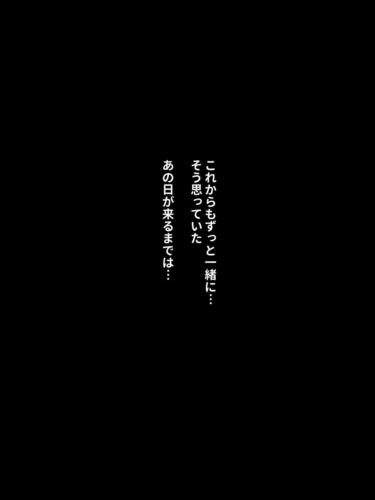 ある日、ネットで見つけたのはヤリサーに●●撮りされた彼女の動画だった。番外編 page 6 full