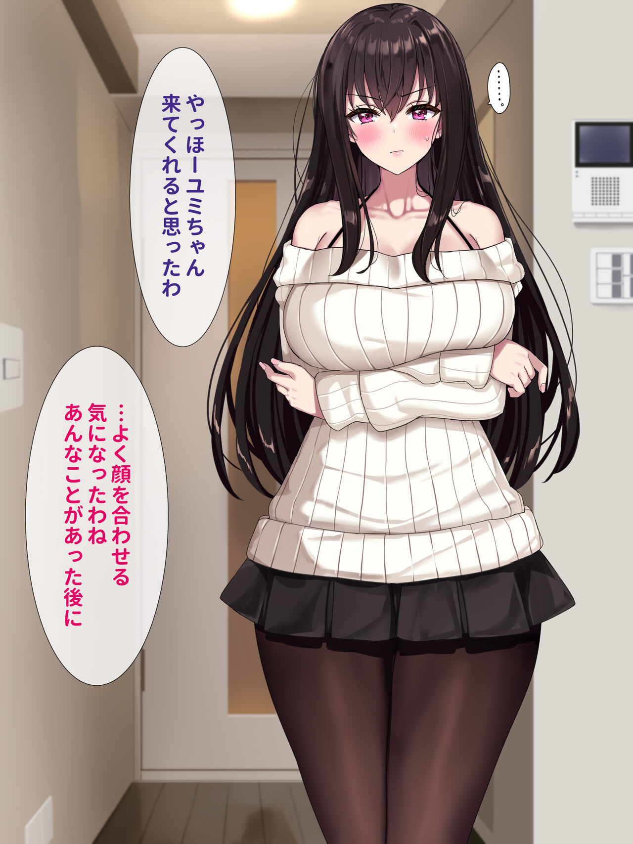 ある日、ネットで見つけたのはヤリサーに●●撮りされた彼女の動画だった。番外編 page 7 full